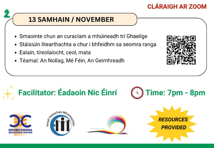 13th nov